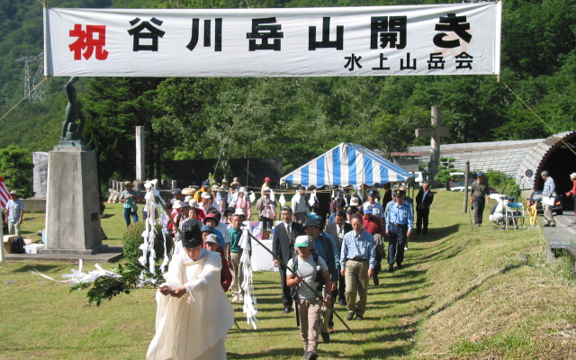 谷川岳の山開き